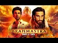 Brahmastra 2 official update  varun dhawan ayan mukerji  trend star media