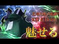 【荒野行動】雨誠のキル＆ダウン集