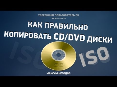 Видео: Как да свържете твърдия диск на лаптопа към компютър