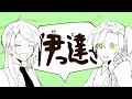 伊っ達さ/べんざ【cover】