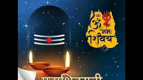 Shivratri Status | Mahadev Status | Shiv Status | Maha Mrityunjaya Mantra | Mahakal Status I