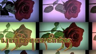 #Sagagang_Kembang_Ros Teks #Aksara_Sunda