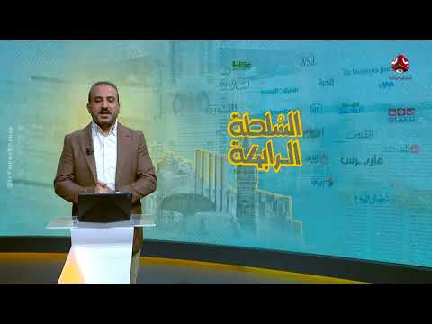 الهدنة الحوثية مع أمريكا موضع شك وإسرائيل متفاجئة من ترامب | السلطة الرابعة
