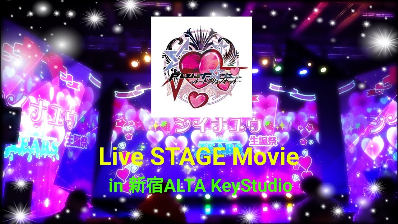 √PlusF✯rt~ﾙｰﾄﾌﾟﾘｭﾌｫｰﾙ~ライブステージ in 3.6新宿ALTA KeyStudio