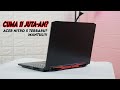 Vista previa del review en youtube del Acer AN515-55