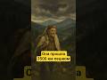 Бабушка, которая прошла 3500 км пешком #история #факты #эммагейтвуд #научпоп #shorts