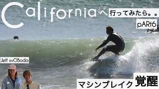 I went surfing in California 