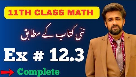 11th Class Math || 1st Year Math New Book Exercise 12.3 - exercise 12.3 class 11 