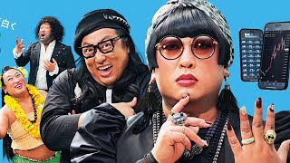 ロバート秋山「YOKO FUCHIGAMI」をはじめ「クリエイターズ・ファイル」のクセキャラがCMに大集結！