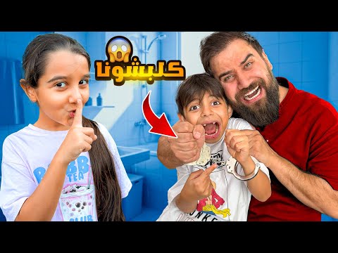 سجن الشباب عموري وبابا دخلو الحمام سوى