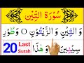Last 20 surahs full  learn last 20 surahs with arabic text  last 20 surah of quran