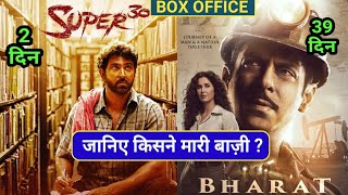 Super 30 2nd Day Collection, Super 30 Box Office Collection Day 2, Hrithik Roshan, Mrunal Thakur