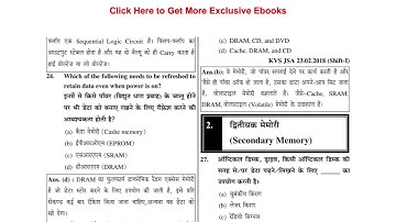 KVS NVS EXAM || KVS NVS COMPUTER KNOWLEDGE #kvs #nvs #ict 