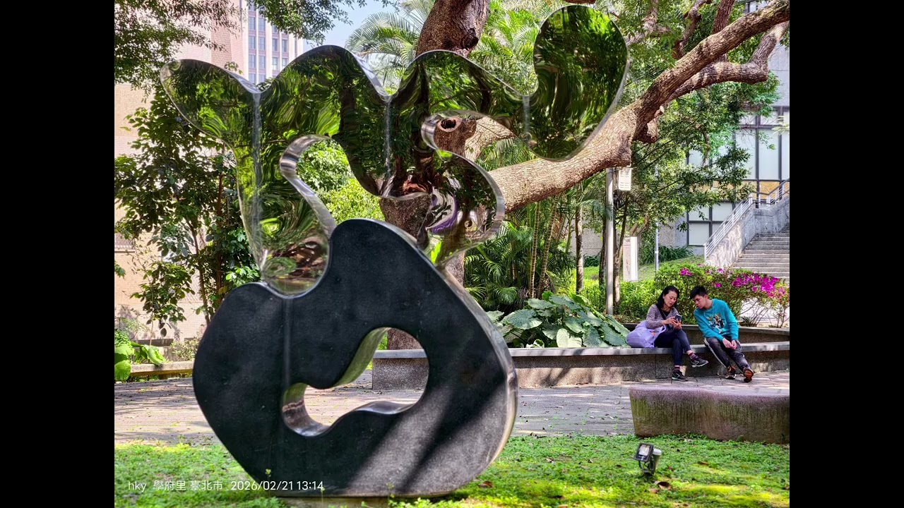 新春城市健走賞花趣：富陽生態公園➡️福州山公園（福州山）➡️青峰公園➡️台大校園➡️寶藏巖➡️古亭河濱公園花海➡️三重-大都會公園：2026新北燈節