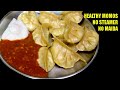 इस बंद में जब तरस गए बाहर का खाना तो घर में ये ज़रूर बनान | Simple MOMOS Recipe with MOMO Chutney