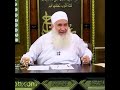 قصة عجيبة الشيخ محمد حسين يعقوب حفظه الله 