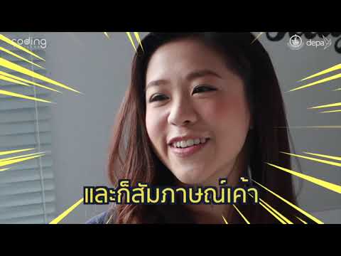 CodingThailand x Turtle - เติ้ลเต่าเม้าท์โค้ด Ep 1 : ล้วงความลับเพจ Not About Code