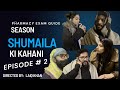 Pharmacy exam guide peg season shumaila ki kahani  episode  2  watch now