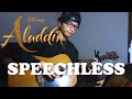 Aladdin Speechless - Naomi Scott Fingerstyle Guitar Cover by Rendy Wijaya