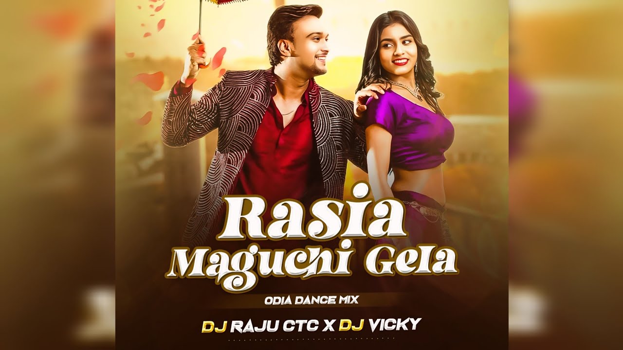 RASIA MAGUCHI GELA || ODIA MATAL UT MIX || DJ RAJU CTC X DJ VICKY || Download Link 👇🏼