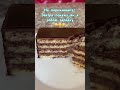 Мммм,смакота🤣!#mukbang #eating #cake #tasty #sweet #eat #chocolate #relax