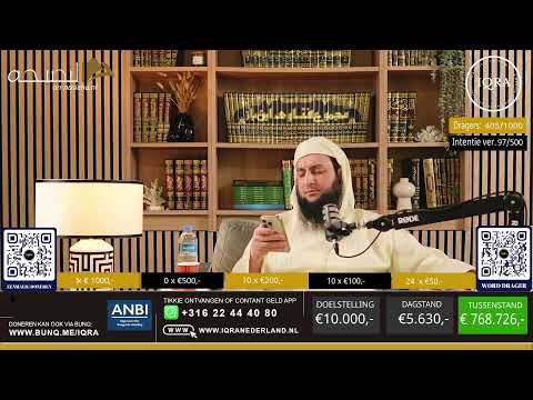 Quran 32   Surah As Sajda سورة السجدة   Sheikh Abdul Rahman As Sudais - With English Translation