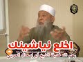 مات الشيخ الحويني رحمه الله 17 رمضان 1446 مات الشيخ الحويني رحمه الله 17 رمضان 1446