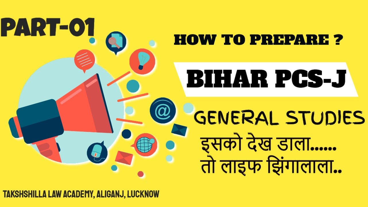 how To Prepare General Studies For Bihar Pcs-j ➡ Bihar Judicial Services Preparation Top Video(2020)