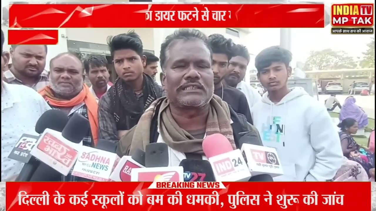 प्लाईवुड बनाने वाली फैक्ट्री ट्रिली का डायर फटने से चार मजदूर बुरी तरह झुलसे