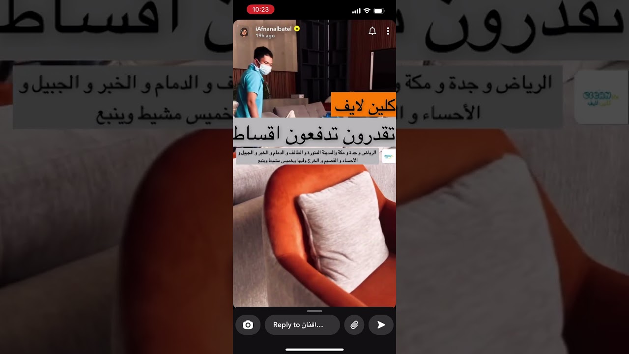 سنابات افنان الباتل 8/7/2023
