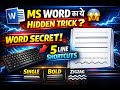 MS Word का सबसे बड़ा Hidden Keyboard Secret 😱 | 5 Professional Line Tricks | Beginners से Pro तक