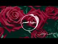 سورة العصر وديع اليمني سورة العصر وديع اليمني