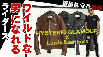 ライダース Youtube