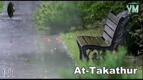 102  سورة التكاثر القارئ الشيخ ماهر المعيقلي القران الكريم Surat At Takathur