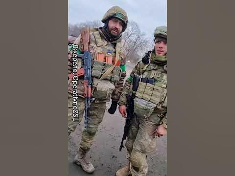 🔥НАШІ ГЕРОЇ! Потужне відео воїнів, які вибрались з ПЕКЛА #shorts - YouTube