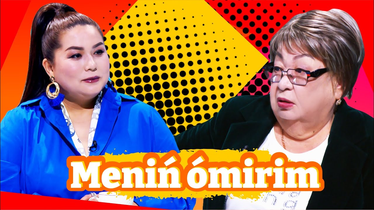 Ақын Ханбибі Есенқараева: