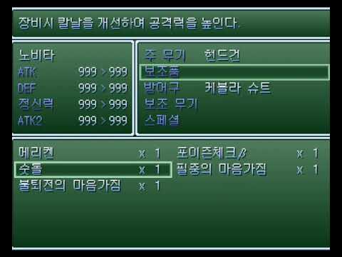 노비타의 바이오하자드 이스케이프 랜드 (개조완료) Nobihaza Escapelsland mode+