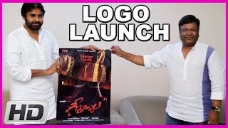 Pavan Kalyan Launches - Upcoming Telugu Movie Geethanjali Logo (HD)