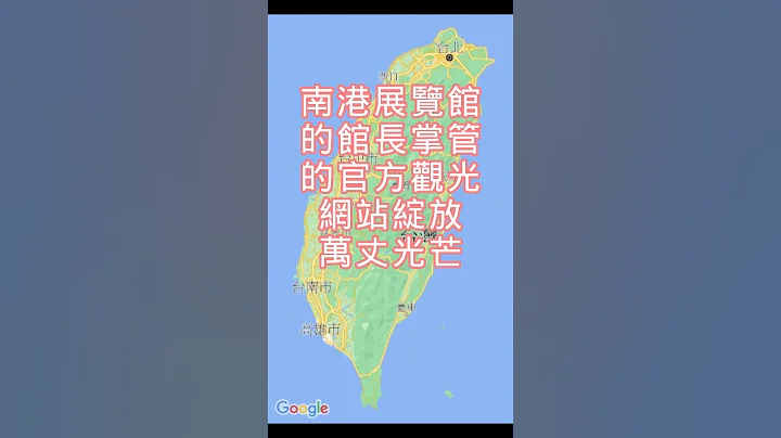 台灣人很不容易說出口的一句話 - 天天要聞