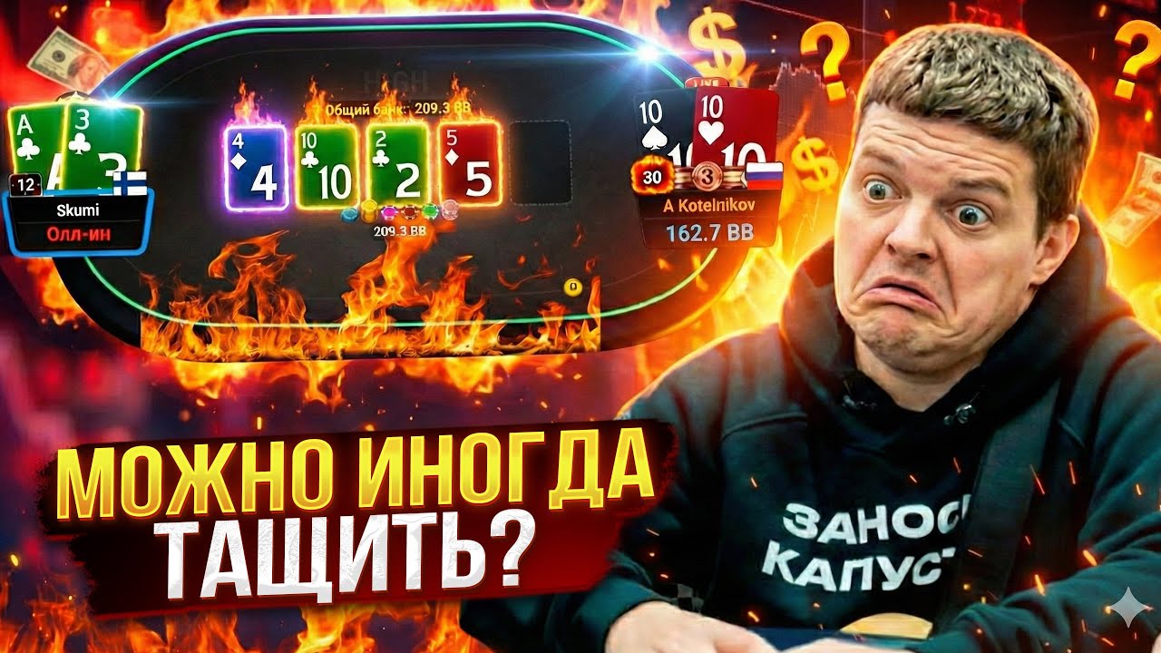 Оппоненты просто озверели! | Лучшие моменты стримов Кота Спартака | 14.12.2025