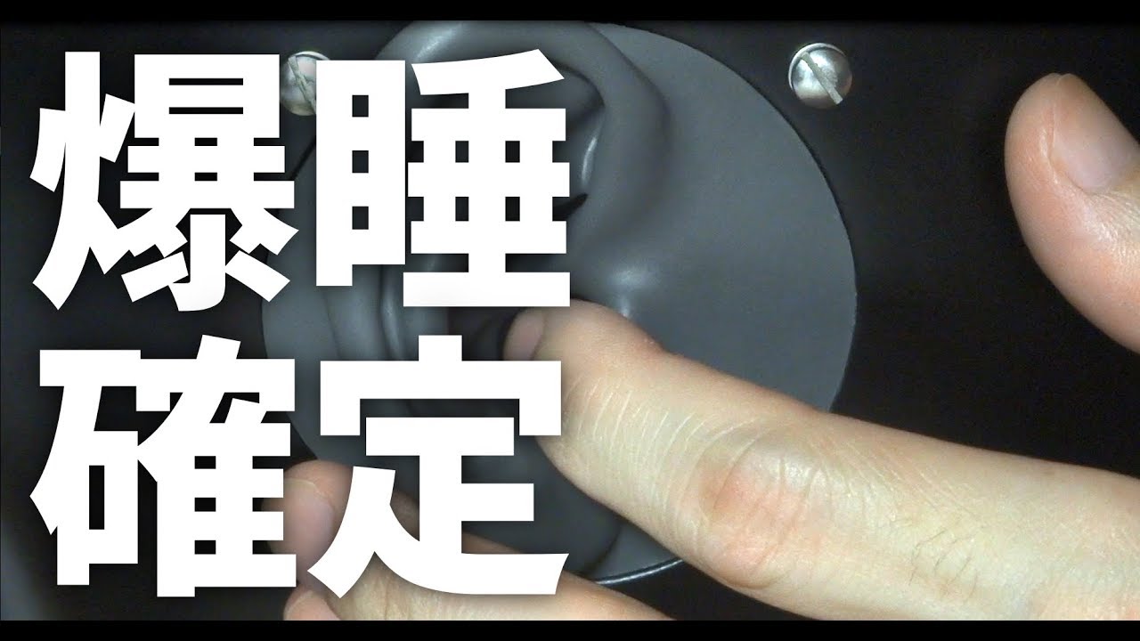ASMR | Finger Ear Cleaning | Dummy Head Mic