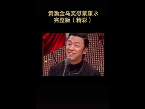 Re: [討論] 金馬也該停止讓正戲演員當主持人了吧