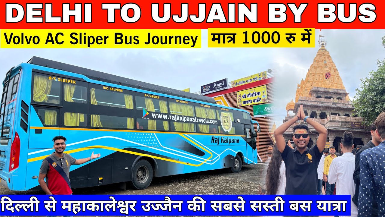 delhi-to-ujjain-by-bus-delhi-to-ujjain-volvo-bus-delhi-to