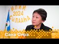 «Саха сирэ» информационнай биэрии. Тохсунньу  31 күнэ  13:30