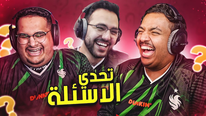 رمضانيات بندريتا 5# | تحدي الاسئلة 🎓
