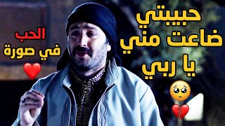 أجمل قصة من مسلسل طوق البنات القبضاي حمزة وعشقه للفلاحة ❤ شوفو شو ساوا مشانها شي ولا بالخيال💔❤❤