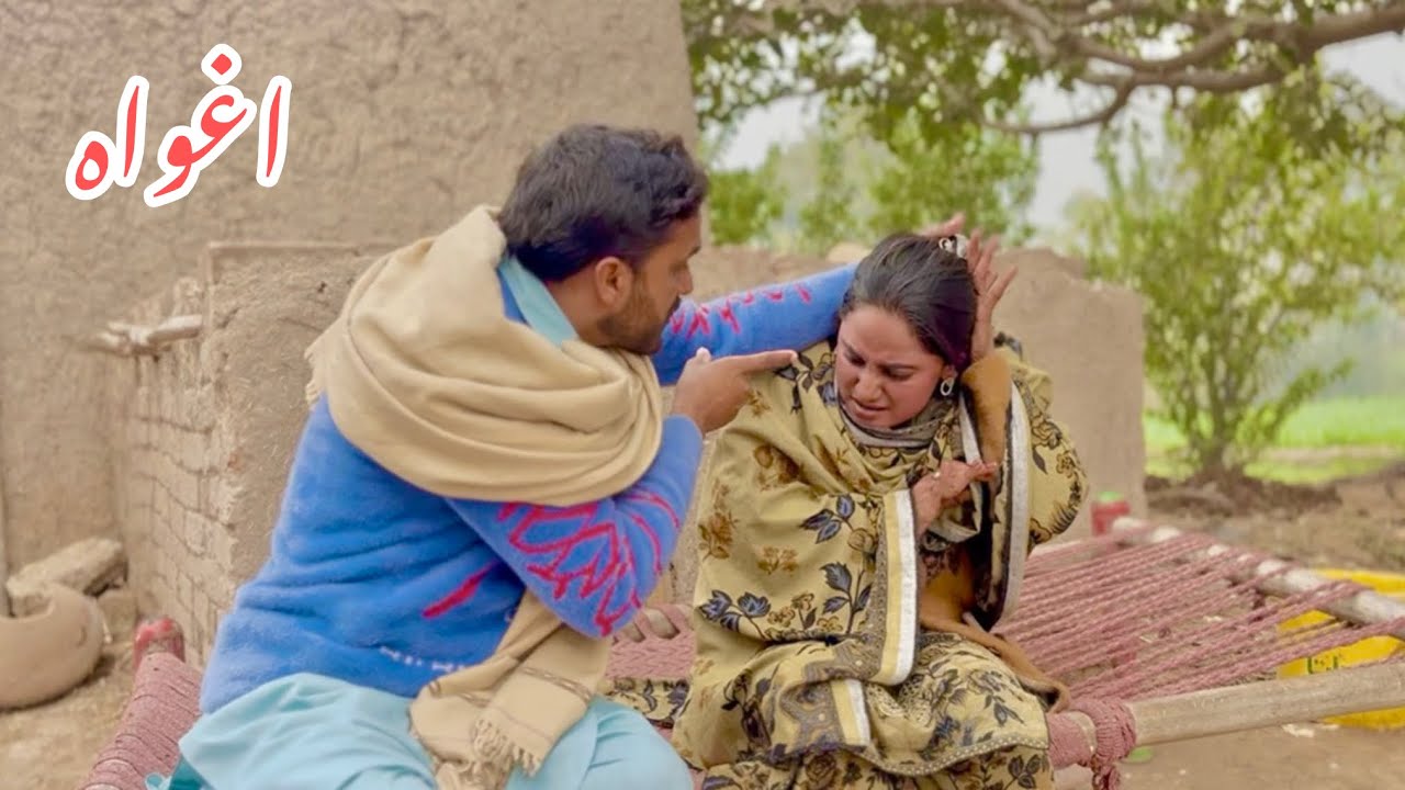 IGVAA/NEW PANJABI CULTURE DRAMA/AHMAD SHER OFFICIAL TEAM/NEW 225