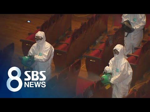 확진자와 같은 곳에 있었다면…&amp;#39;무증상 감염&amp;#39; 대비는? / SBS