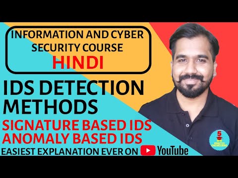 IDS Detection Methods /Techniques : Signature Based IDS and Anomaly Based IDS in Hindi