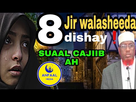 SUBXAANALAAH SHEEKH UMAL OO GABAR WEYDIISAY SU AAL NAXDIN BADAN